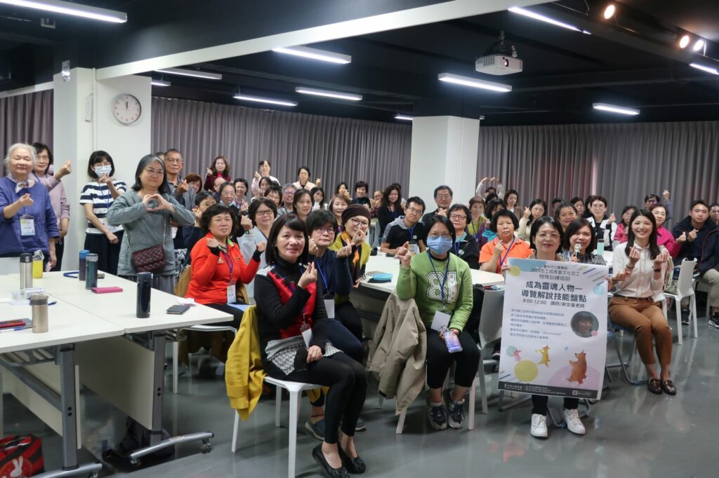 台中故事志工培訓班開訓！-選配繪本課程打造故事饗宴