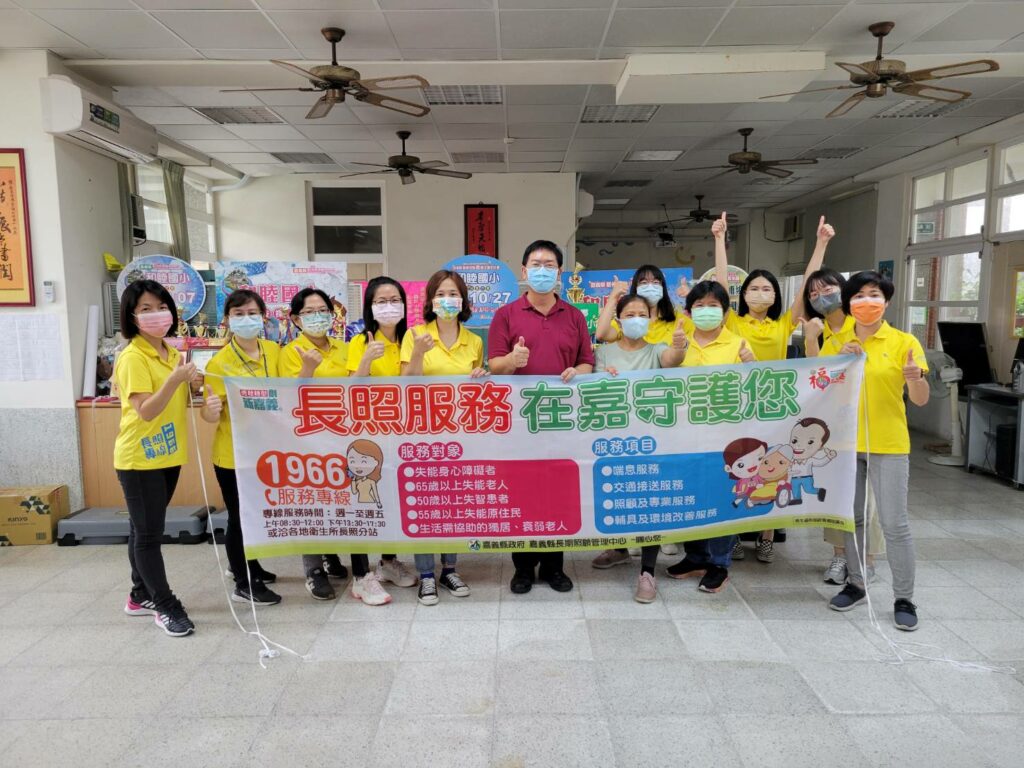 嘉義縣「黃衣天使」召募中　歡迎加入服務行列