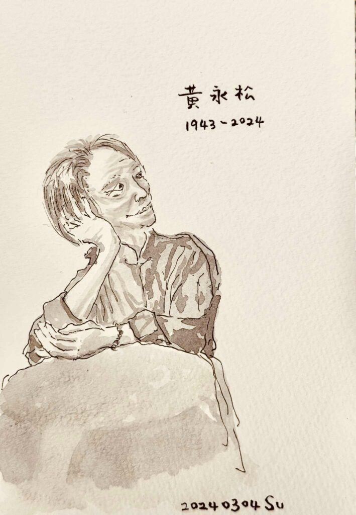 手繪畫像悼念黃永松-蘇俊賓：「漢聲」是人生的第一個科普
