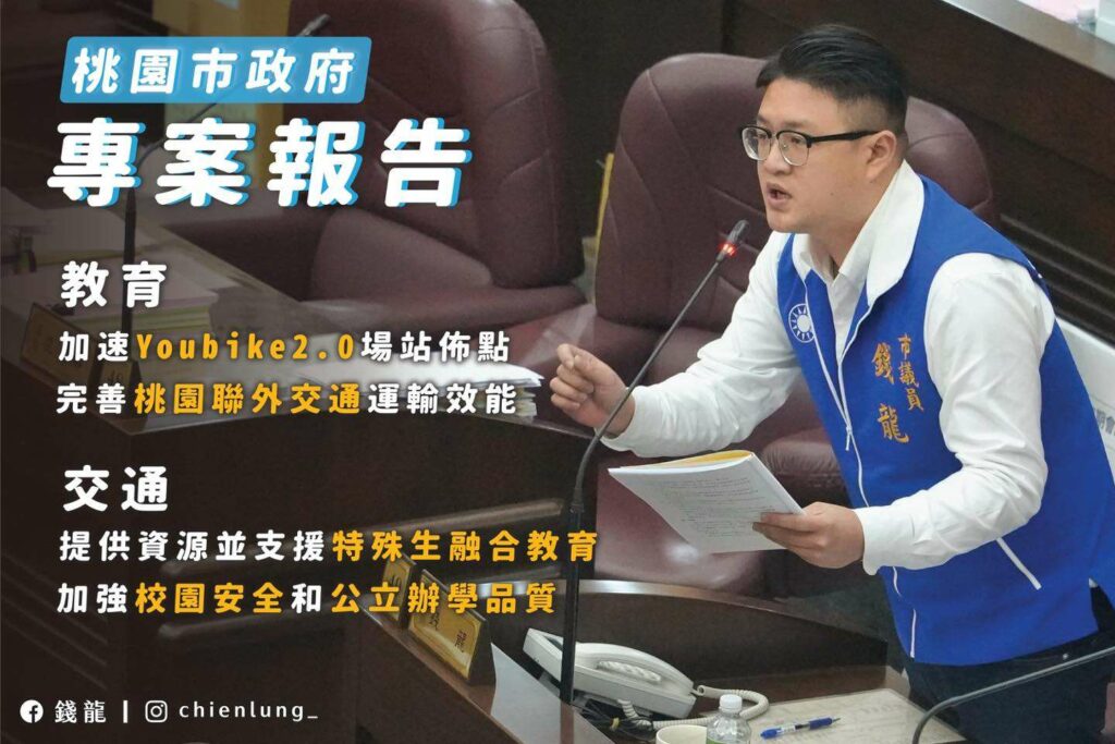 客運站牌大排長龍-錢龍籲加速建置市區公車串聯捷運路網