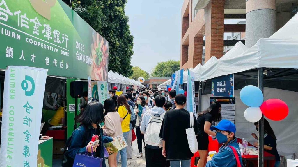 臺北大學2024年校園徵才博覽會及職涯系列月即將登場