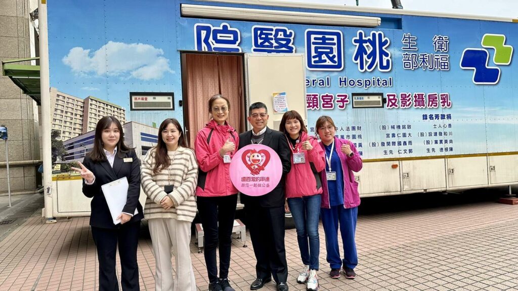 部桃婦女節辦理特別企劃活動-前進遠東百貨前廣場免費乳癌篩檢