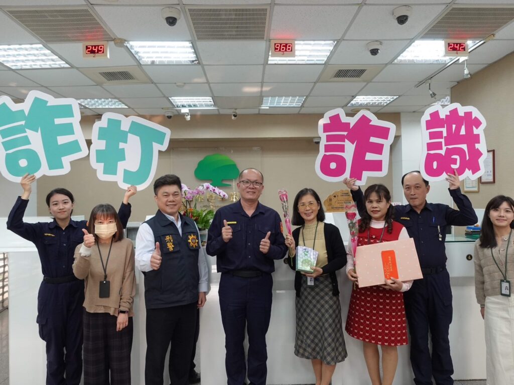 嘉市一分局阻詐表揚送上鮮花-民眾驚呼-誤以為求婚現場