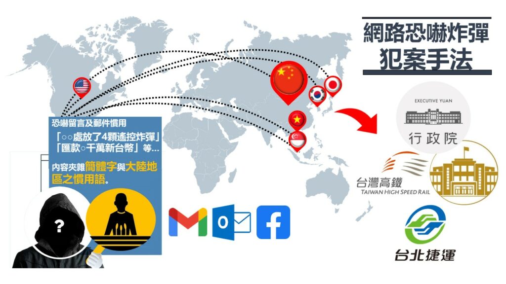 江啟臣曝5立委收炸彈恐嚇信-刑事局稱已洽請陸方協助偵辦