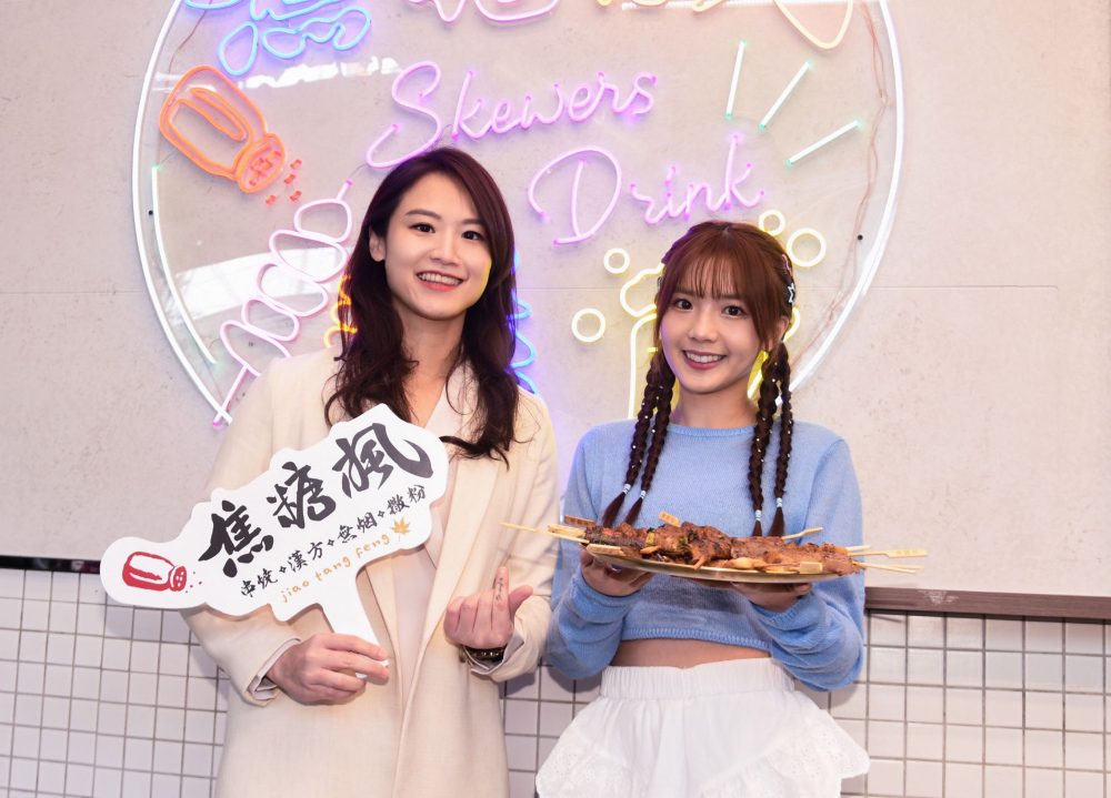 電豹女冠軍笑笑 -推焦糖楓「春神來，清爽飲品透心涼」串燒配飲品一根接一根停不了