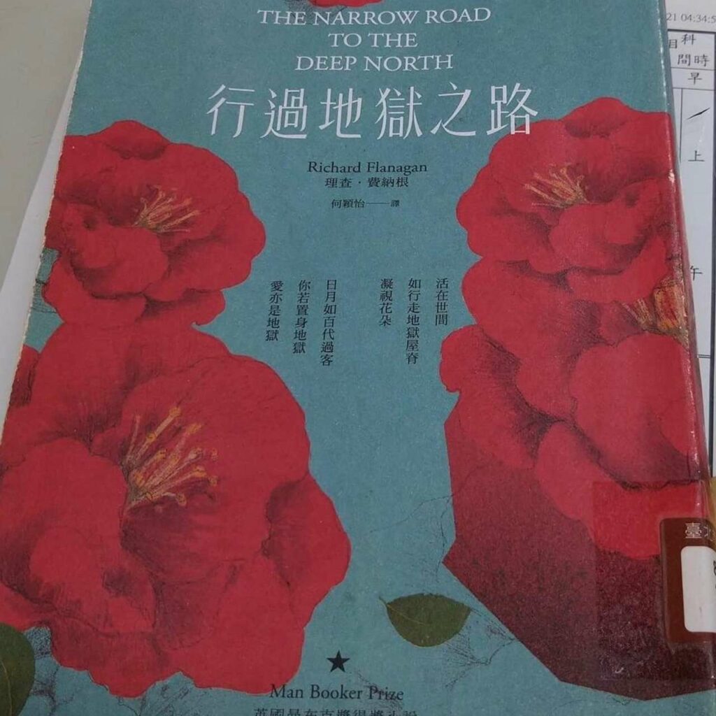 副刊／活在世間，如行走地獄屋脊