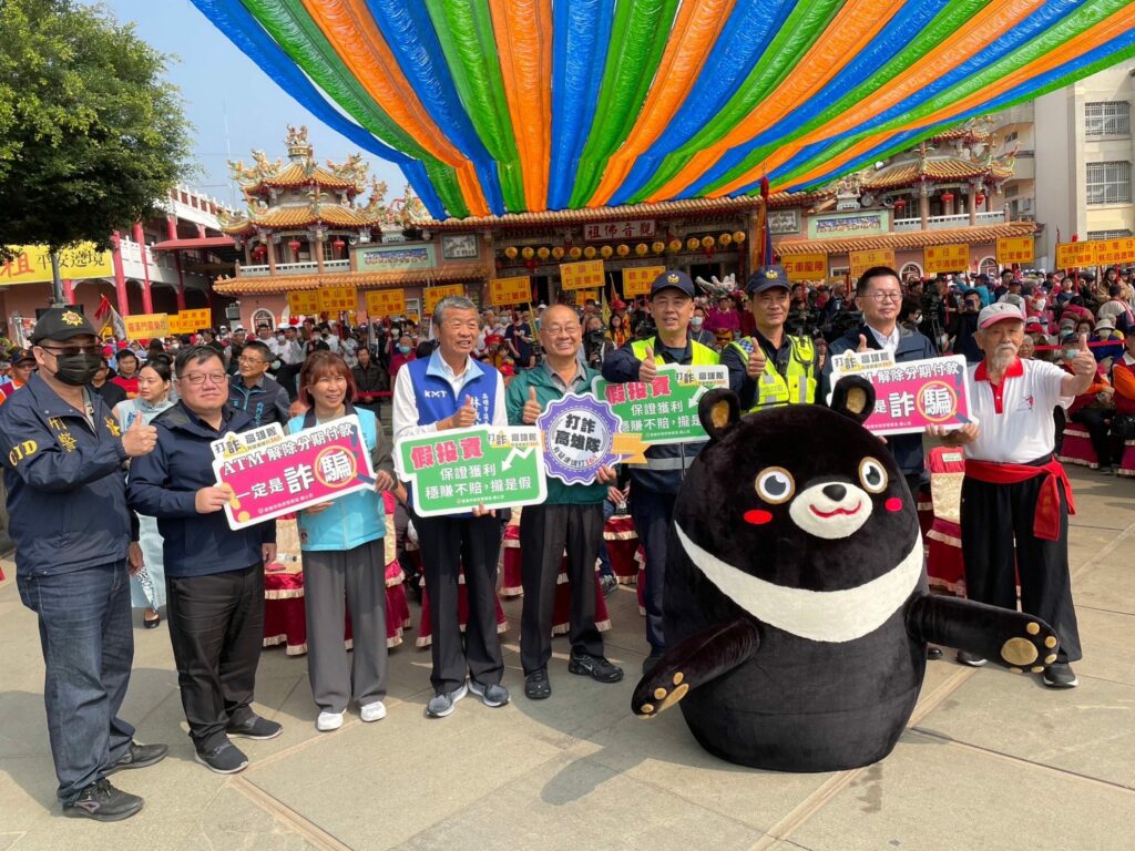 內門宋江陣活動開幕-高市府打詐隊宣導防詐騙