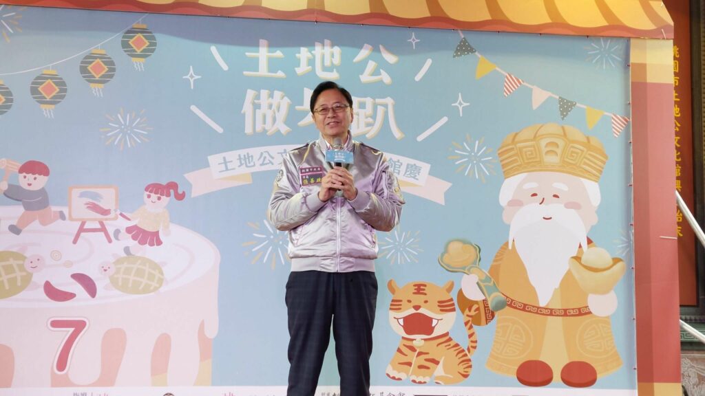 桃園土地公文化館7歲生日-張善政祝福市民平安吉祥