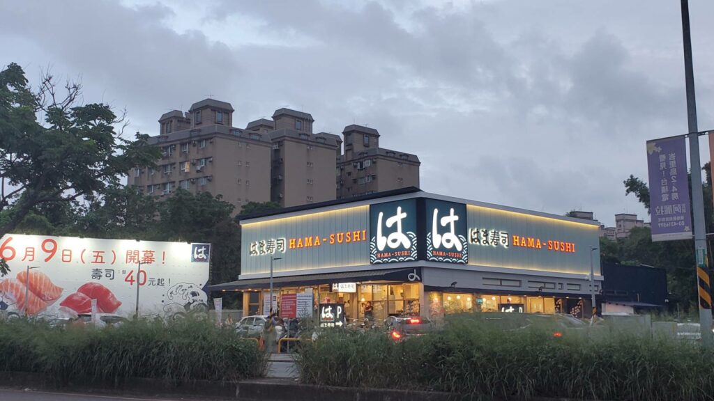【加薪了！】台灣善商(sukiya、hama-sushi)薪資漲幅最高15.1%！起薪上看4萬-擴大徵才逾700名