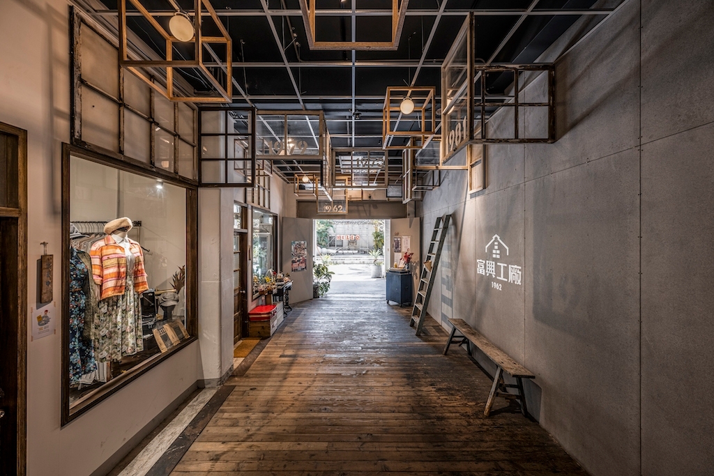 中市老屋創新光耀國際-「富興工廠1962」奪世界設計獎大滿貫
