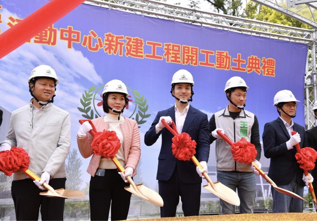 力行國小活動中心動土典禮　蔣萬安期許如期完工