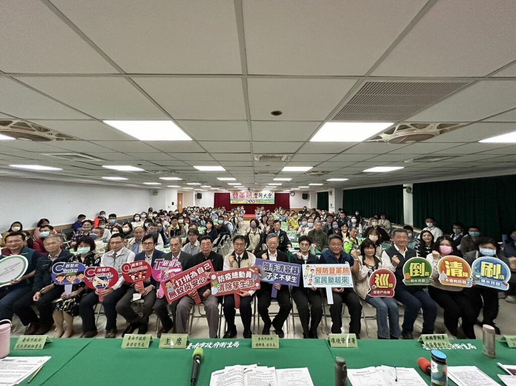 南市登革熱防治誓師-黃偉哲籲請提早做好準備