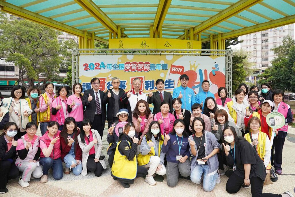 員基醫院「腎」利人生　邀您一起-謹「腎」行事自我檢測