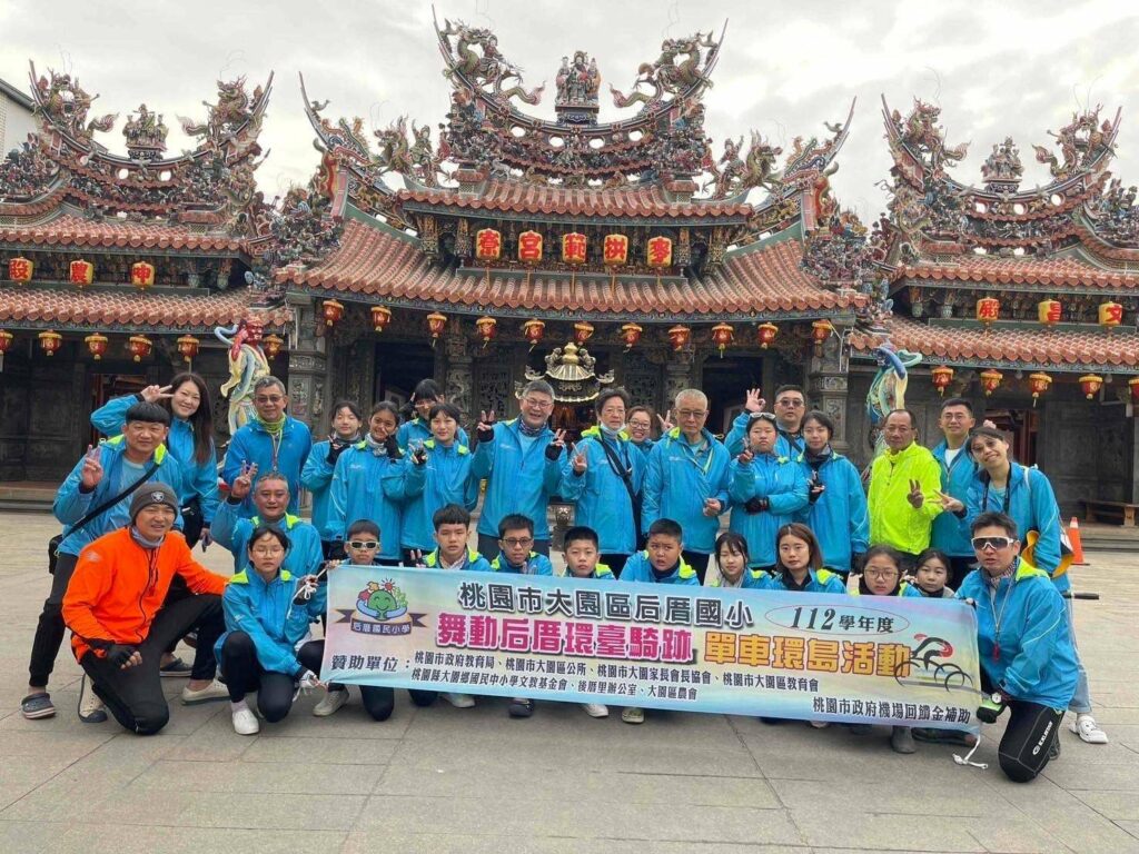 桃園后厝國小單車環島第6天-大園區長余誌松：別具意義的畢業禮物