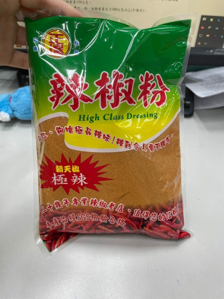 不止辣椒粉含蘇丹紅　北市還查驗出6件殘留農藥