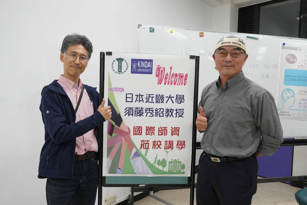 影音／移動師資幫助學生接軌國際　大葉資工系邀請日本教授來台授課