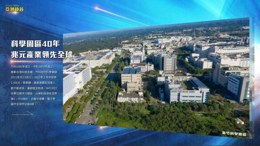 智慧宅崛起！苗栗「信義l7」新時代的居住藝術