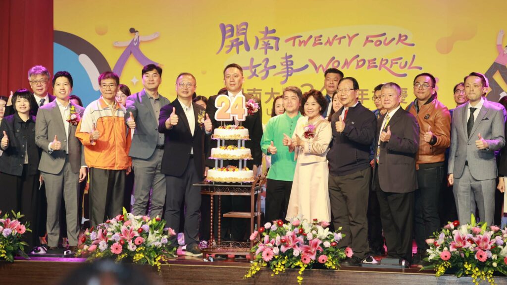 開南大學24周年校慶熱鬧登場-學生熱舞表演展青春活力