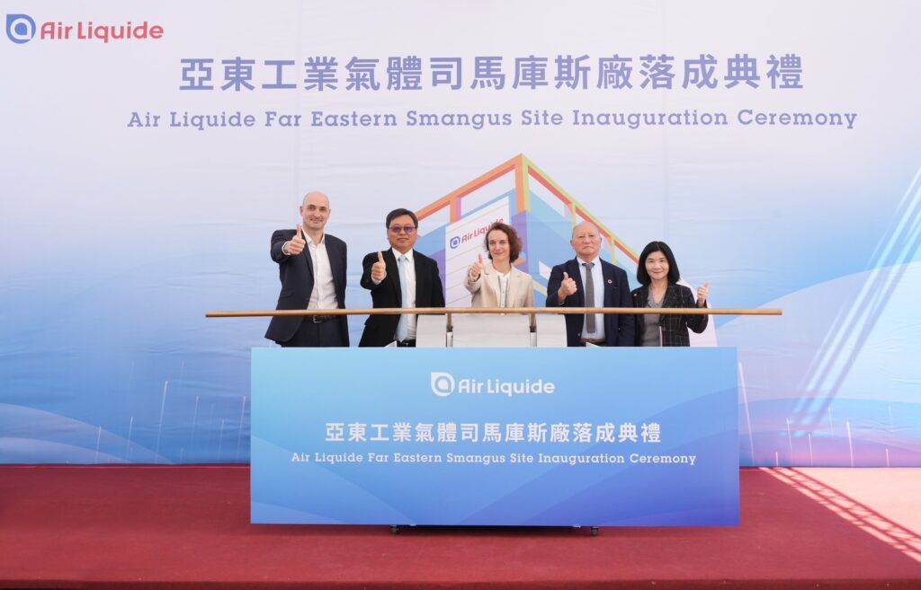 亞東工業氣體全台最大司馬庫斯廠落成 -強化在台半導體材料供應鏈韌性