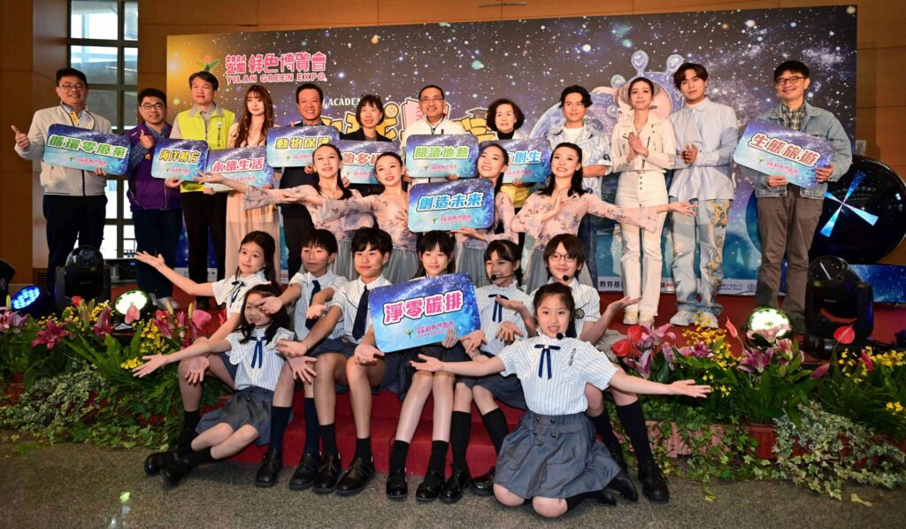 綠博3/30日登場　主題曲「it’s-not-too-late」發表