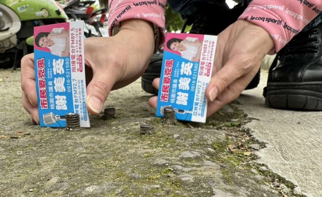 婦人遭路面凸出鋼釘絆倒受傷-謝美英：政府應重視工業區路權管理