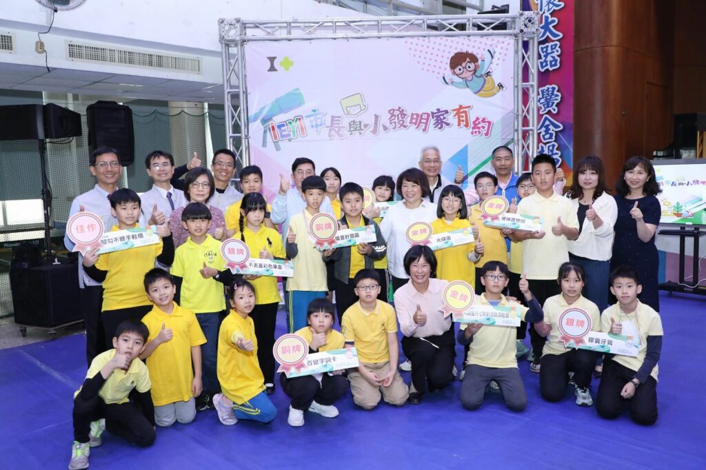ieyi青少年發明展　嘉義市獲獎師生接受市長表揚