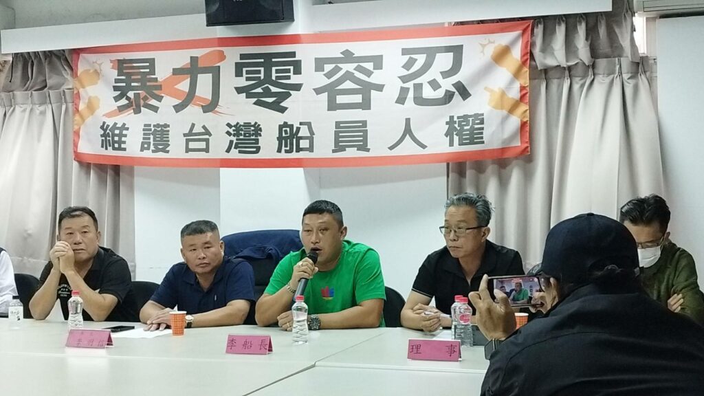 外籍漁工毆打船長-民團呼籲維護台灣船員人權