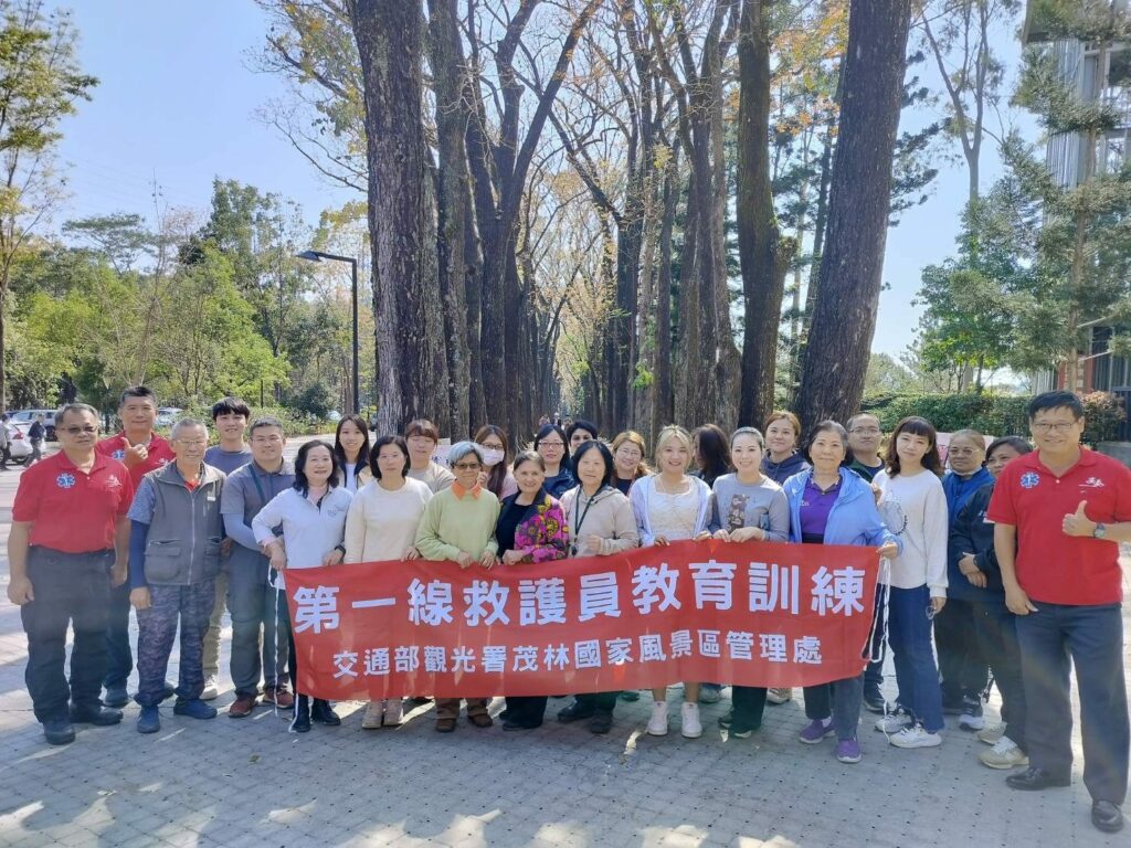 茂管處於「旅遊安全宣導週」提升第一線觀光人員救護能力