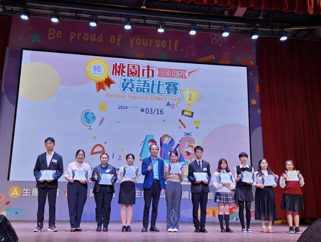 桃市英語比賽盛大登場-吸引逾400學子參加