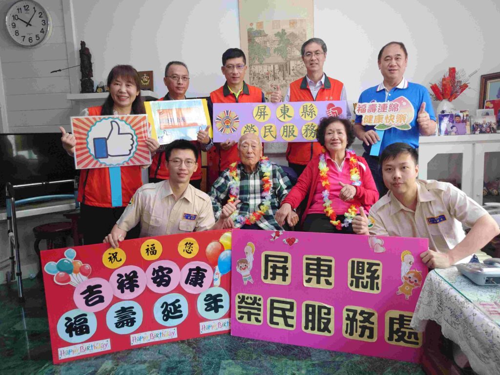 老榮民101歲嵩壽　屏東榮服處慶生