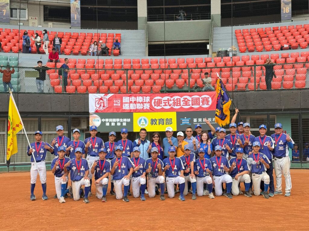 2連霸！-中市中山國中蟬聯國中棒球硬式聯賽冠軍