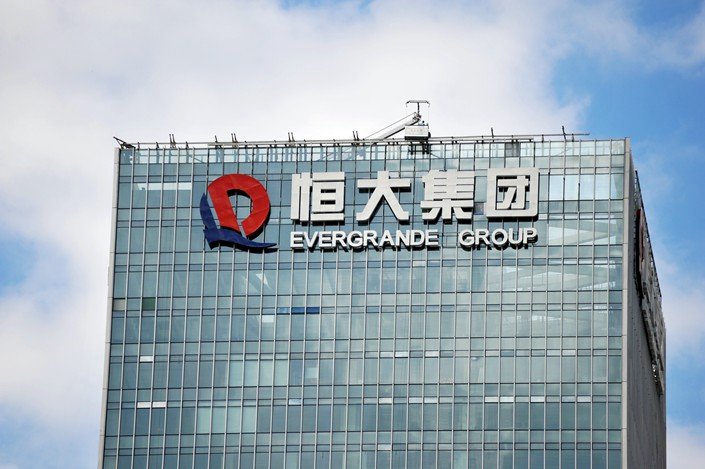 中國恆大跌落神壇-創辦人許家印終身禁入證券市場