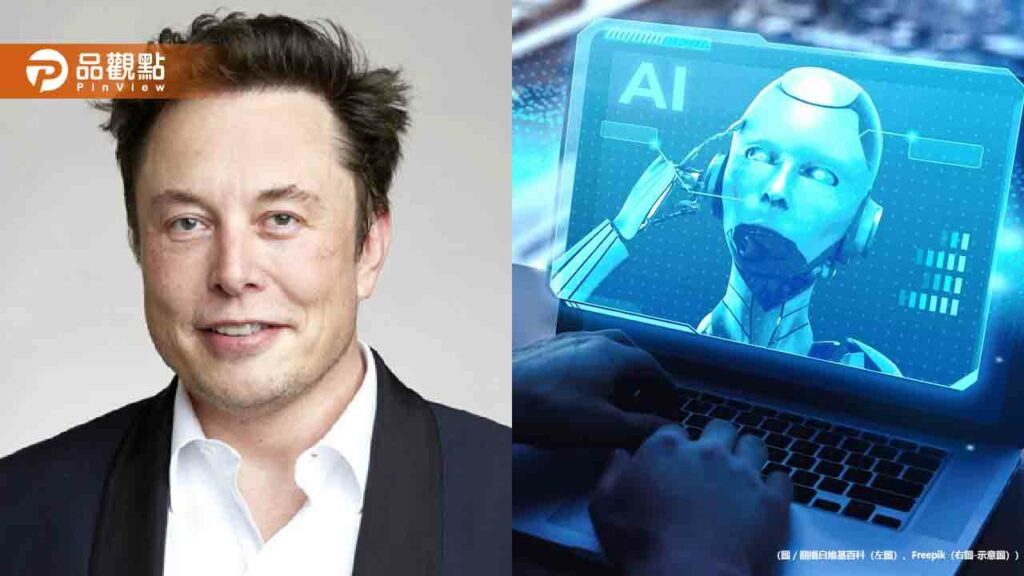 elon-musk旗下xai開源grok-1-對抗chatgpt挑戰ai新格局