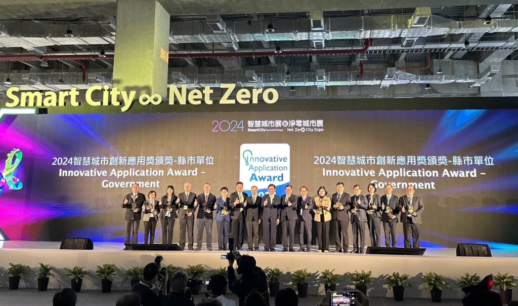 桃園養工處道路養護資訊管理平台表現亮眼-獲頒智慧城市創新應用獎