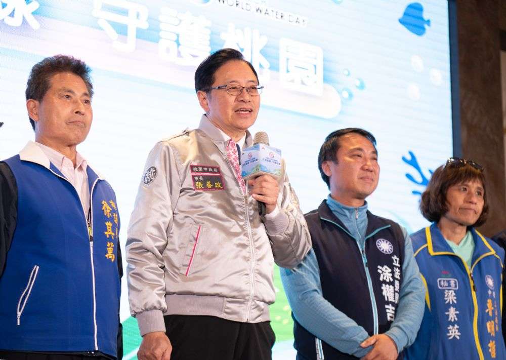 張善政表揚水環境及淨海志工-盼桃園水域環境保護更上層樓