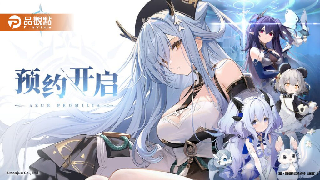 《藍色星原：旅謠》帶來全新開放世界rpg體驗