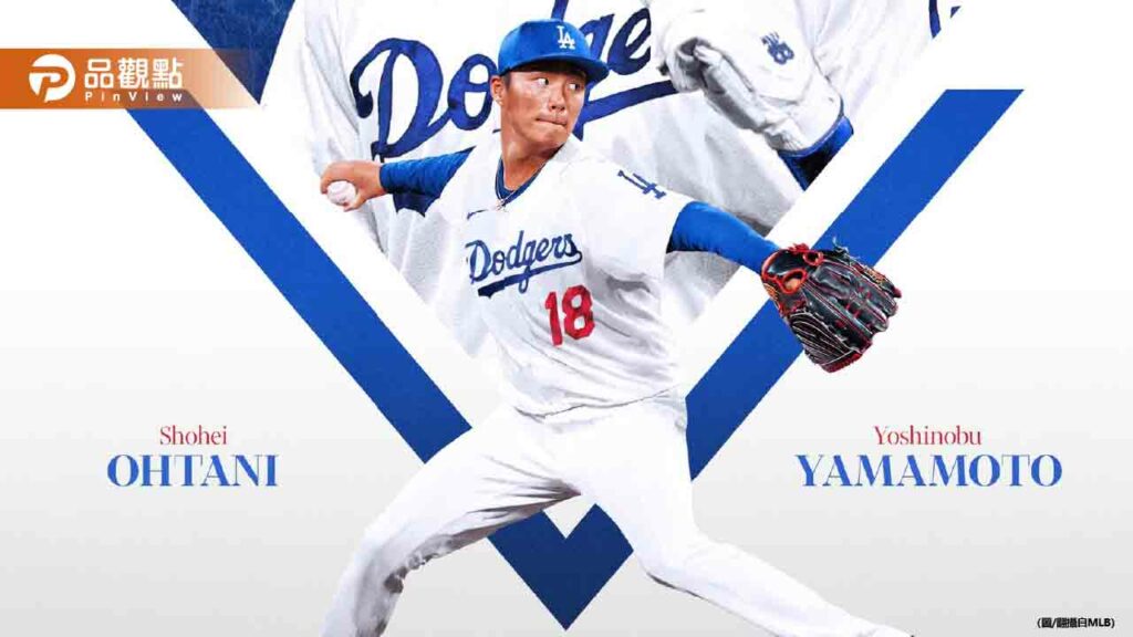 山本由伸大聯盟初登板遭重擊，道奇不敵教士