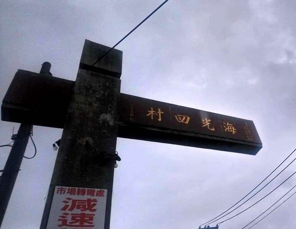 副刊／關鍵字之三——記憶