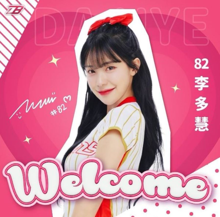 《cpbl》李多慧離開樂天桃猿　轉戰味全龍當「小龍女」