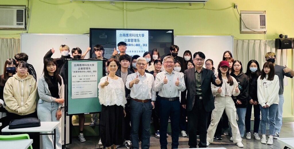 南應大企管系3c職能課程業師講座人氣夯　吸引學生跨系學習