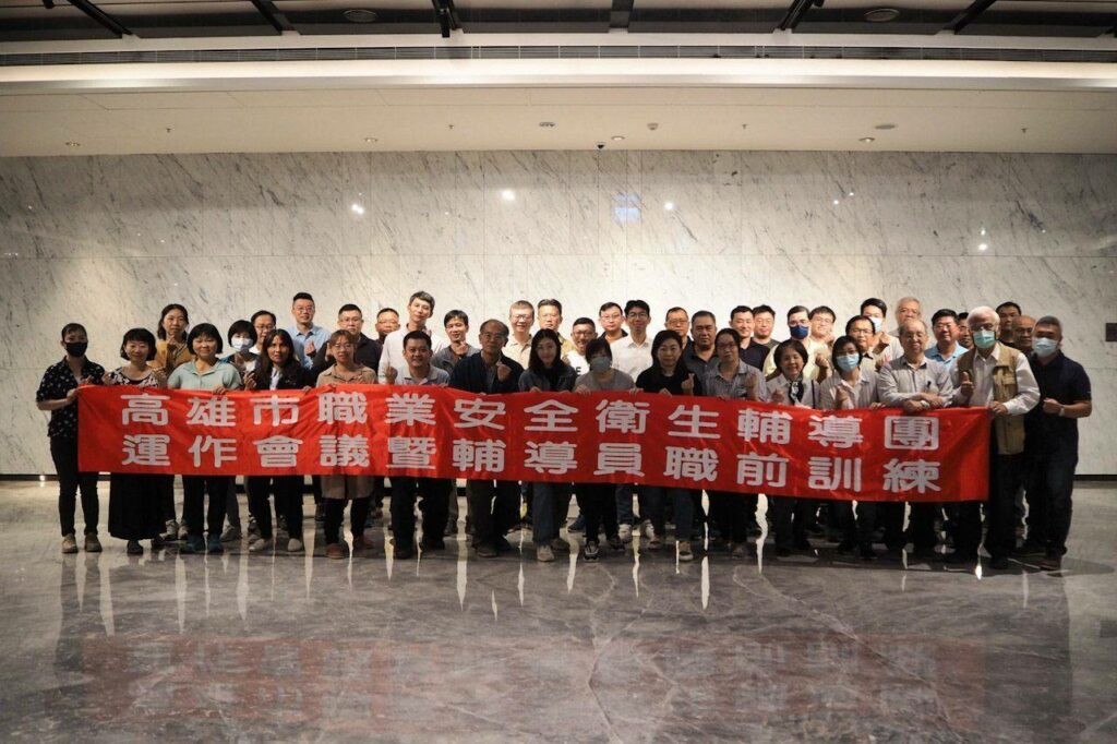 工安也點得到-　高市職業安全衛生輔導團提供免費到府服務
