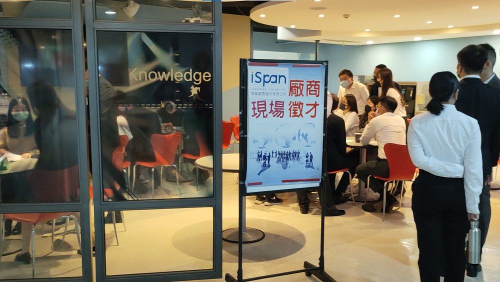 「前端工程師徵才活動」最快週五登場 - 資展邀請企業免費參加