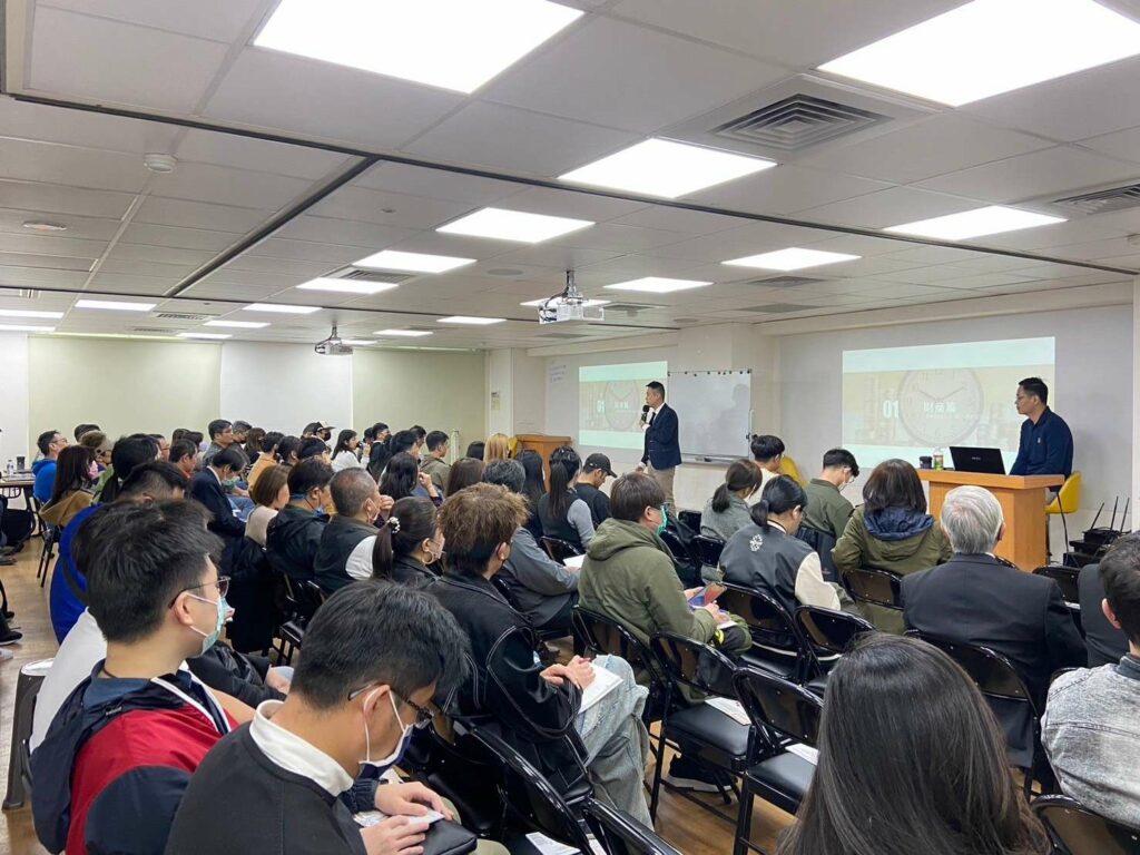 新北市租賃公會講座:揭密中小企業生存之道-百餘會員響應-共建產業永續經營