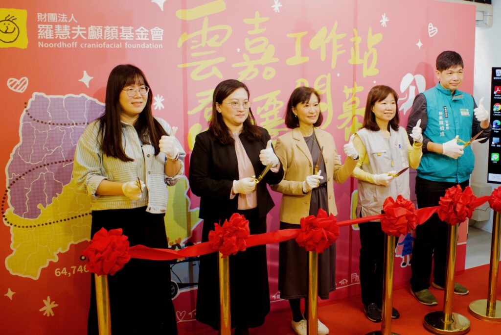 深耕14年走遍35個鄉鎮！羅慧夫顱顏基金會雲嘉工作站喬遷落成