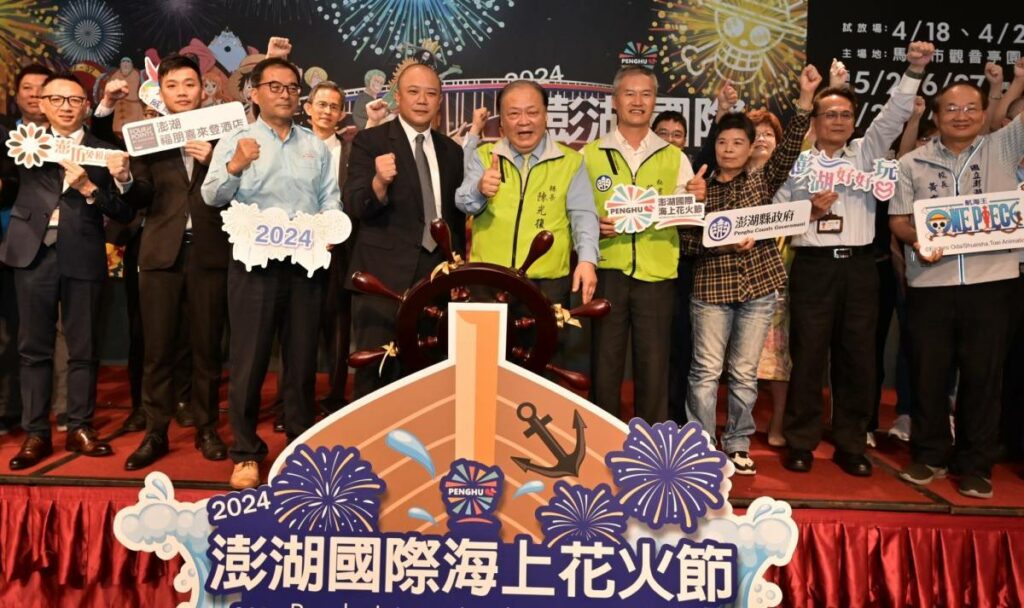澎湖國際海上花火節攜手《航海王》吸睛　離島場無人機秀上演