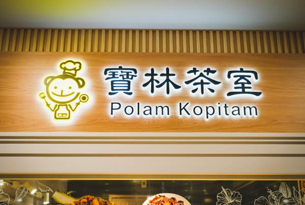 「寶林茶室」疑食物中毒釀1死多人就醫　北市府命暫停作業