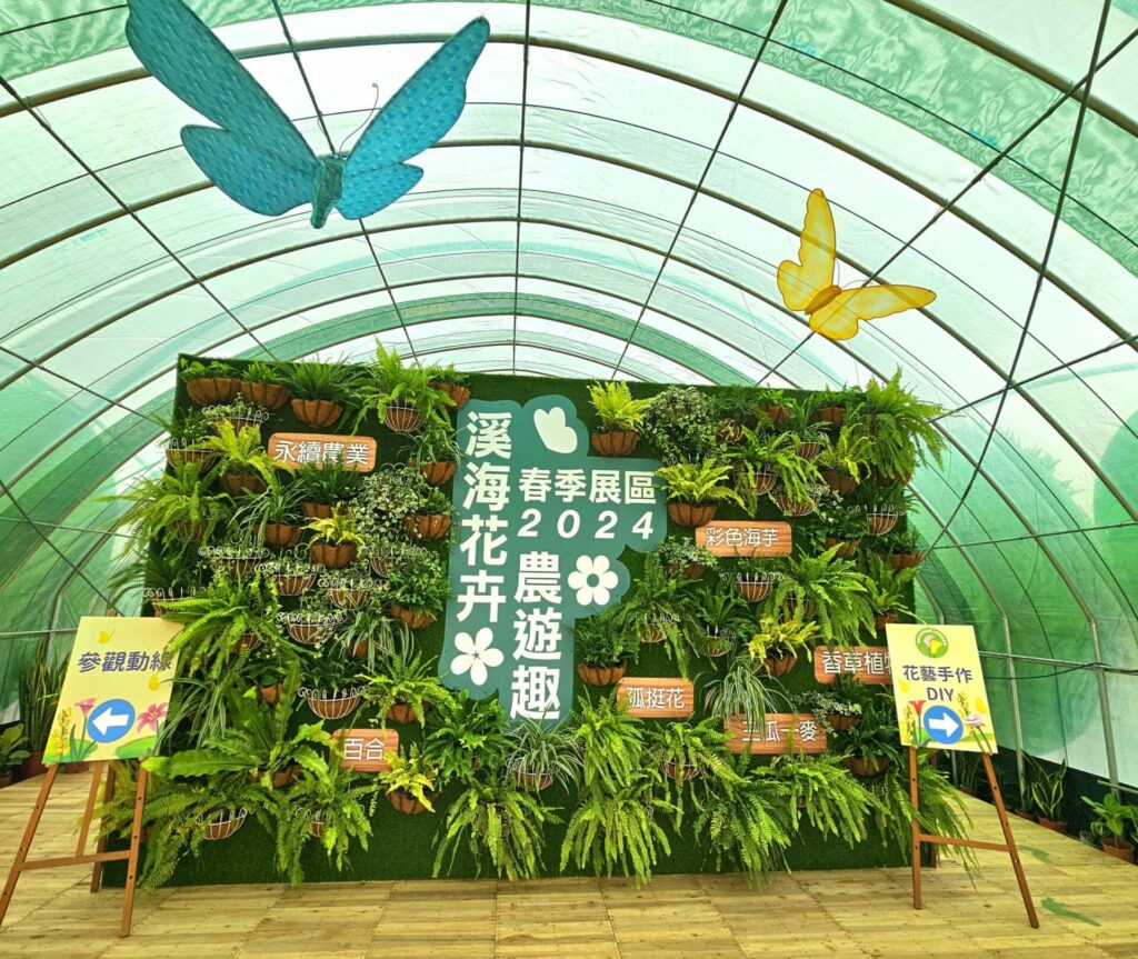 桃園溪海花卉遊「大腳小腳逛花田」巨偶踩街揭開序幕　3/30~4/07-邀請民眾遊花田