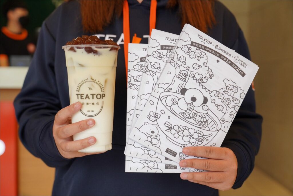 tea-top-19週年狂歡！「紅粿鑽石」愚人節快閃活動倒數開始