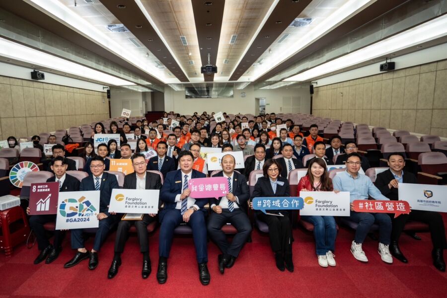 玩美角落響應計畫第三屆　國際青商攜手遠雄基金會