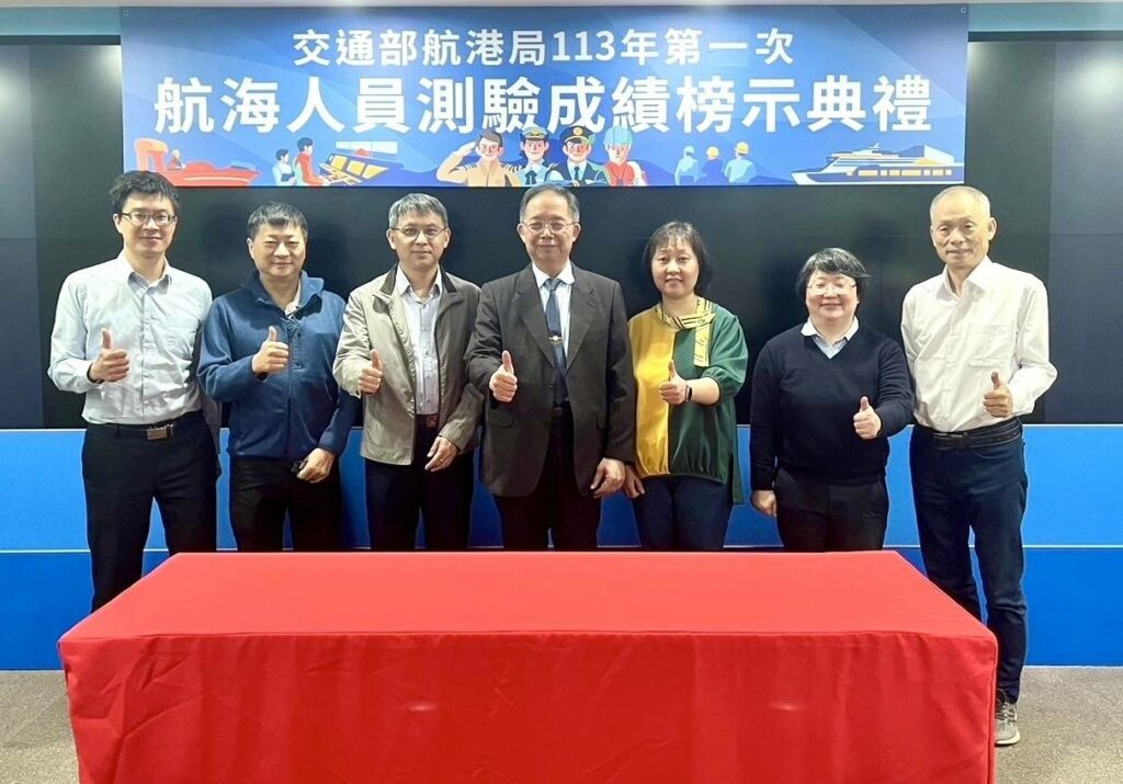 交通部航港局113年第一次航海人員測驗榜示　航海家族-兄弟同行的航海旅程